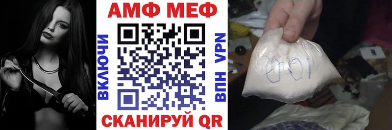 АМФ 98%  Покровск 