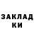 БУТИРАТ GHB Jorg Daffir
