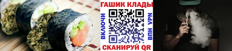 кракен ONION  Покровск  Еда ТГК марихуана 