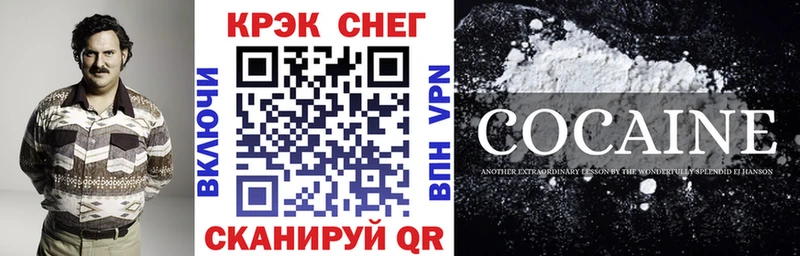 сколько стоит  Покровск  КОКАИН 98% 