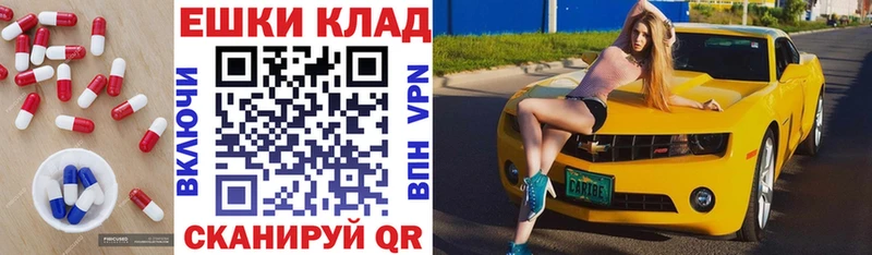 хочу   Покровск  Экстази Cube 