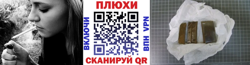даркнет сайт  Покровск  Гашиш гашик 