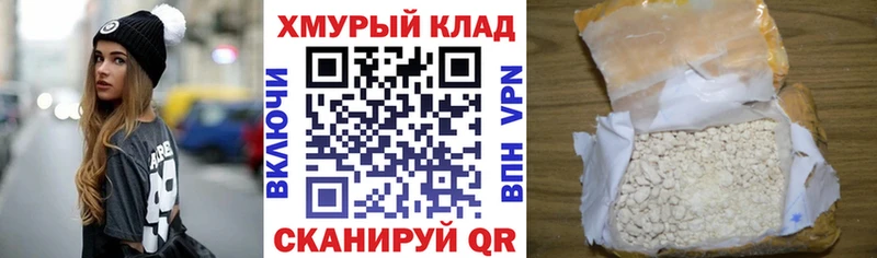 дарнет шоп  Покровск  ОМГ ОМГ зеркало  darknet какой сайт  ГЕРОИН Афган 
