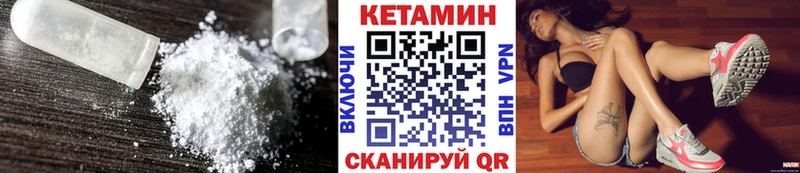 Кетамин ketamine Покровск