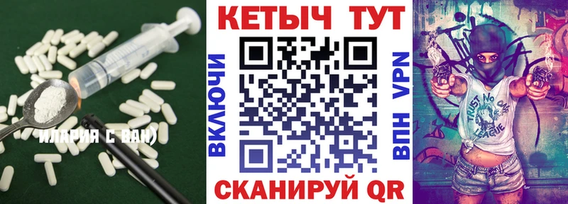 КЕТАМИН ketamine  наркота  Покровск 