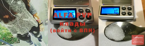 а пвп мука Балахна