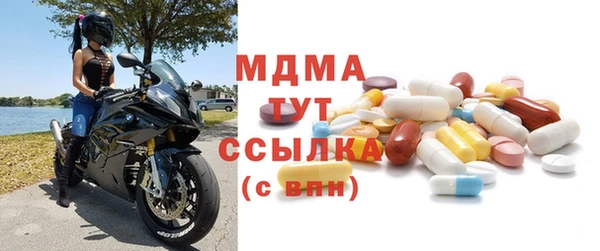 MDMA Балабаново