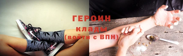 кокаин перу Снежногорск