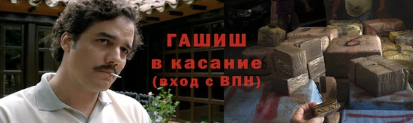 MDMA Балабаново