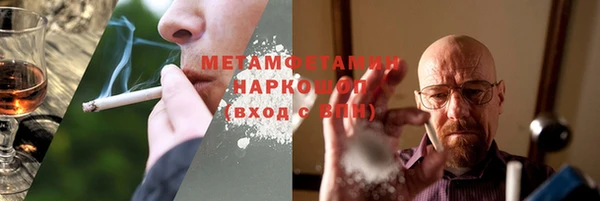 а пвп мука Балахна
