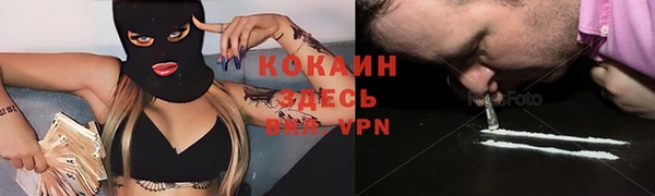 а пвп мука Балахна