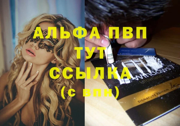 а пвп мука Балахна