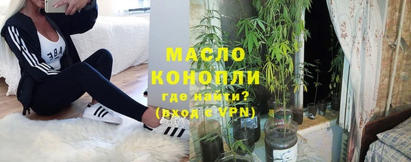 MDMA Балабаново