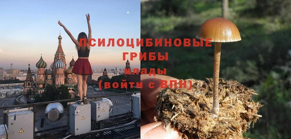 MDMA Балабаново