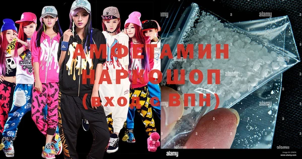 MDMA Балабаново