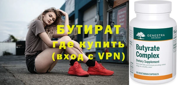 а пвп мука Балахна