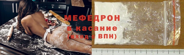 а пвп мука Балахна