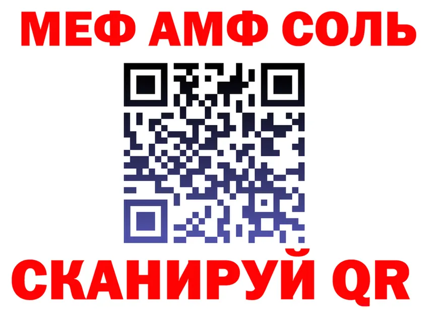 КЕТАМИН VHQ зеркало площадка МЕГА Покровск