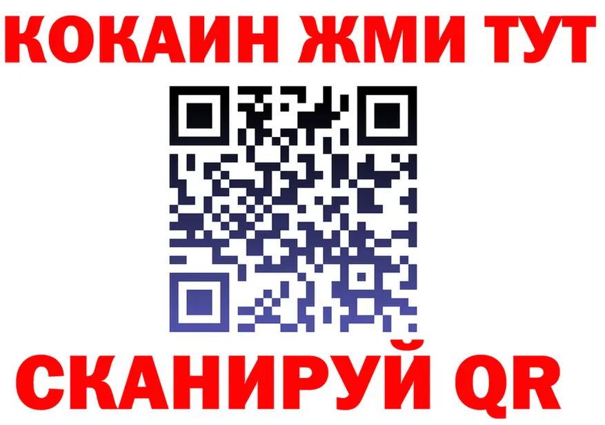 Бутират бутик tor shop гидра Покровск