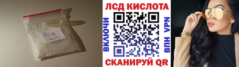 Лсд 25 экстази ecstasy  купить наркотик  Покровск 