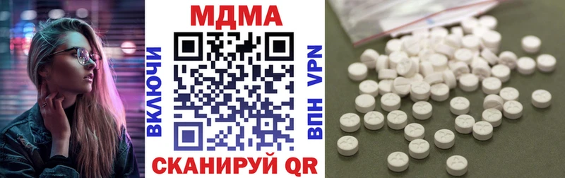 hydra tor  Покровск  MDMA VHQ 