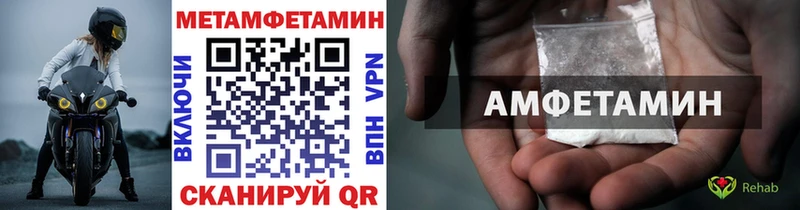 где найти наркотики Покровск Первитин пудра