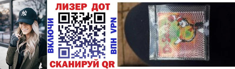 купить наркотик  omg ТОР  Марки N-bome 1,5мг  Покровск 