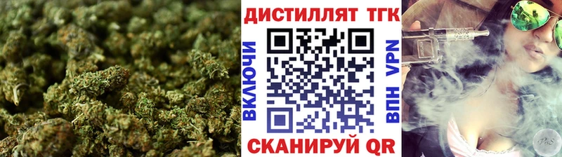 как найти наркотики  Покровск  Дистиллят ТГК жижа 