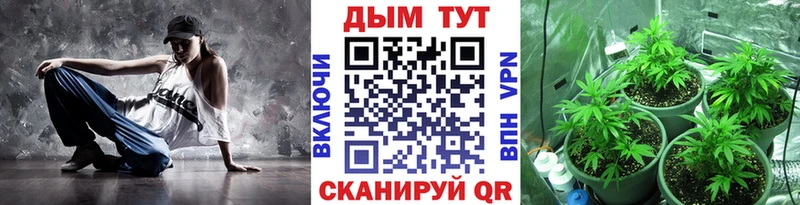 купить сайты Покровск blacksprut ТОР Марихуана план